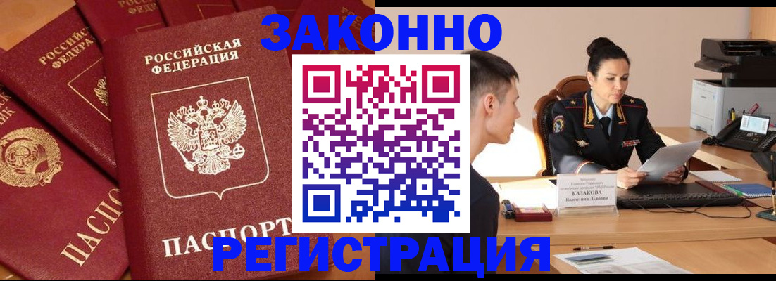 регистрация для школы в Видном