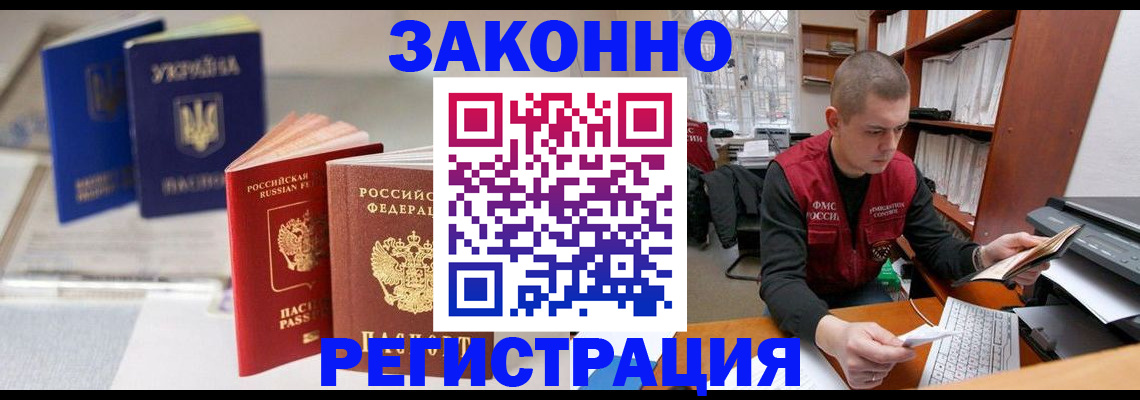 форма 3 в Видном